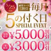 ヒメ日記 2025/05/24 20:00 投稿 松本 モアグループ西川口人妻城