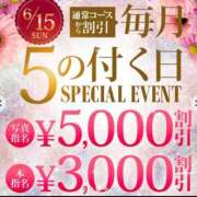 ヒメ日記 2025/06/14 12:01 投稿 松本 モアグループ西川口人妻城