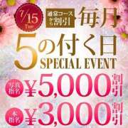 ヒメ日記 2025/07/15 17:04 投稿 松本 モアグループ西川口人妻城