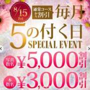 ヒメ日記 2025/08/13 22:55 投稿 松本 モアグループ西川口人妻城