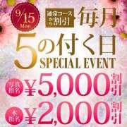 ヒメ日記 2025/09/15 17:01 投稿 松本 モアグループ西川口人妻城