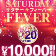 ヒメ日記 2025/09/20 09:00 投稿 松本 モアグループ西川口人妻城