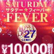 ヒメ日記 2025/09/26 17:00 投稿 松本 モアグループ西川口人妻城