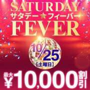 ヒメ日記 2025/10/25 09:00 投稿 松本 モアグループ西川口人妻城