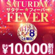 ヒメ日記 2025/11/07 17:00 投稿 松本 モアグループ西川口人妻城