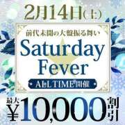 ヒメ日記 2026/02/14 09:00 投稿 松本 モアグループ西川口人妻城