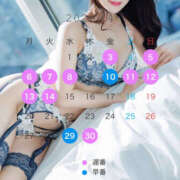 ヒメ日記 2026/03/31 07:39 投稿 明香里 琥珀（こはく）