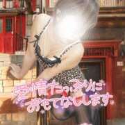 ヒメ日記 2024/12/26 10:50 投稿 まや 妻天 尼崎店