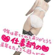 ヒメ日記 2024/12/31 10:40 投稿 まや 妻天 尼崎店