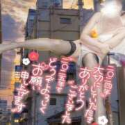 ヒメ日記 2024/12/31 19:50 投稿 まや 妻天 尼崎店