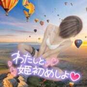 ヒメ日記 2025/01/04 10:43 投稿 まや 妻天 尼崎店