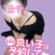 ヒメ日記 2025/01/14 11:10 投稿 まや 妻天 尼崎店