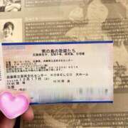 ヒメ日記 2024/12/18 21:12 投稿 燈(あかり) PLUS梅田店