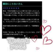 ヒメ日記 2024/10/11 17:10 投稿 さき 大阪回春性感エステティーク谷九店