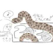 ヒメ日記 2025/01/03 15:36 投稿 さき 大阪回春性感エステティーク谷九店