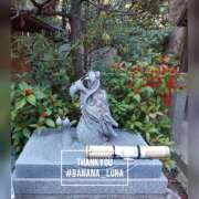 ヒメ日記 2024/12/28 09:27 投稿 るな 完熟ばなな西川口