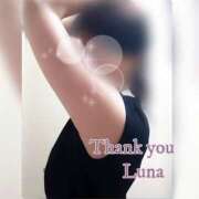 ヒメ日記 2025/01/18 10:55 投稿 るな 完熟ばなな西川口