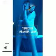 ヒメ日記 2025/01/24 09:03 投稿 るな 完熟ばなな西川口