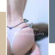 ヒメ日記 2025/01/26 19:14 投稿 るな 完熟ばなな西川口