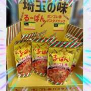 ヒメ日記 2025/01/27 12:29 投稿 るな 完熟ばなな西川口
