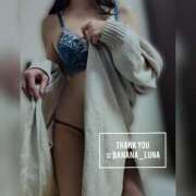 ヒメ日記 2025/02/15 23:54 投稿 るな 完熟ばなな西川口