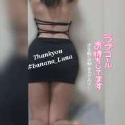 ヒメ日記 2025/02/19 18:48 投稿 るな 完熟ばなな西川口