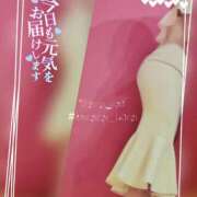 ヒメ日記 2025/02/26 09:08 投稿 るな 完熟ばなな西川口