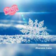 ヒメ日記 2025/03/05 02:40 投稿 るな 完熟ばなな西川口