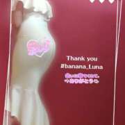 ヒメ日記 2025/03/07 00:06 投稿 るな 完熟ばなな西川口