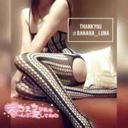 ヒメ日記 2025/03/09 08:31 投稿 るな 完熟ばなな西川口