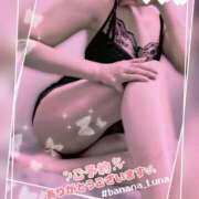 ヒメ日記 2025/04/01 09:19 投稿 るな 完熟ばなな西川口