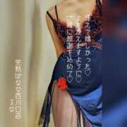 ヒメ日記 2025/04/06 23:39 投稿 るな 完熟ばなな西川口