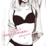 ヒメ日記 2025/04/18 19:00 投稿 るな 完熟ばなな西川口