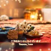 ヒメ日記 2025/05/07 08:23 投稿 るな 完熟ばなな西川口