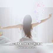 ヒメ日記 2025/05/09 09:01 投稿 るな 完熟ばなな西川口