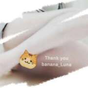 ヒメ日記 2025/05/11 09:32 投稿 るな 完熟ばなな西川口