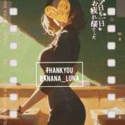 ヒメ日記 2025/05/14 22:25 投稿 るな 完熟ばなな西川口