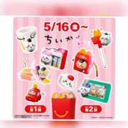 ヒメ日記 2025/05/17 12:45 投稿 るな 完熟ばなな西川口