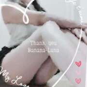 ヒメ日記 2025/06/04 11:45 投稿 るな 完熟ばなな西川口