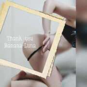 ヒメ日記 2025/06/04 23:36 投稿 るな 完熟ばなな西川口