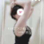 ヒメ日記 2025/06/05 09:30 投稿 るな 完熟ばなな西川口