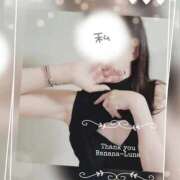 ヒメ日記 2025/06/08 09:30 投稿 るな 完熟ばなな西川口