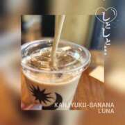 ヒメ日記 2025/06/10 15:40 投稿 るな 完熟ばなな西川口