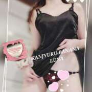 ヒメ日記 2025/06/11 09:22 投稿 るな 完熟ばなな西川口