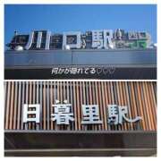 ヒメ日記 2025/06/12 16:23 投稿 るな 完熟ばなな西川口