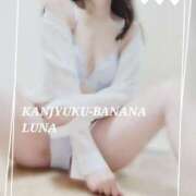 ヒメ日記 2025/06/15 08:50 投稿 るな 完熟ばなな西川口