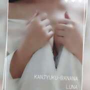 ヒメ日記 2025/06/15 18:28 投稿 るな 完熟ばなな西川口