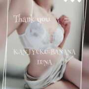 ヒメ日記 2025/06/20 23:03 投稿 るな 完熟ばなな西川口