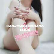 ヒメ日記 2025/06/22 20:19 投稿 るな 完熟ばなな西川口