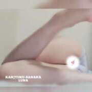 ヒメ日記 2025/07/03 09:34 投稿 るな 完熟ばなな西川口